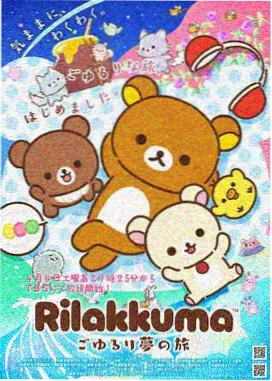 仙逆动漫剧场版 逆天篇
