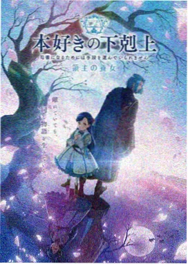 仙逆动漫特别篇 古神传承
