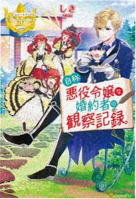 仙逆动漫 永恒之路