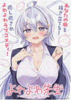 仙逆动漫 第三卷 天机现