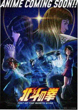 仙逆动漫 第五卷 轮回劫