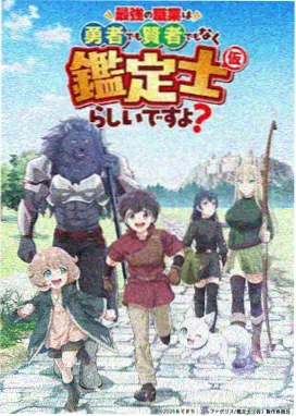 仙逆动漫 总播放量突破 5 亿