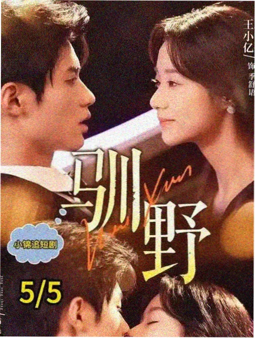 仙逆动漫 配音现场 实录