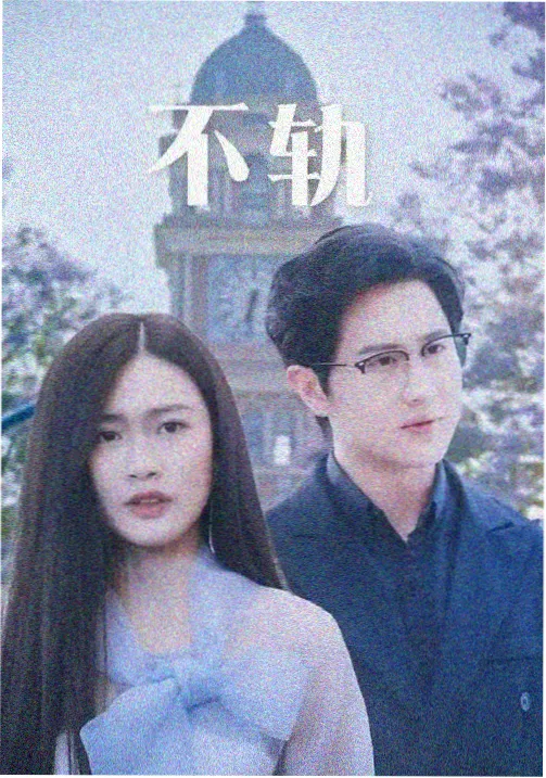 仙逆动漫 概念美术 设计集