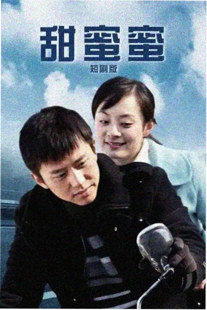 仙逆动漫 主题曲 MV 首发